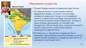 Как исчез древний город Мохенджо-Даро. Всемирная история.5 класс