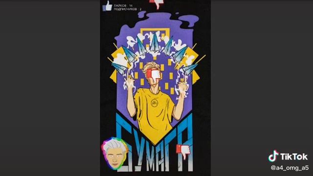 Влад А4 он самый крутой смотреть онлайн