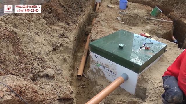 Шеф монтаж Топас 12 пр смотреть онлайн