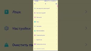 Как взломать лайк чтобы набрать больше подписчиков!