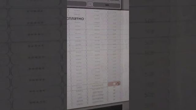 QR-каталог смотреть онлайн
