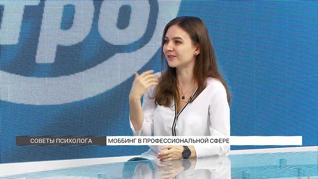 Моббинг: что это такое, и как с этим бороться?