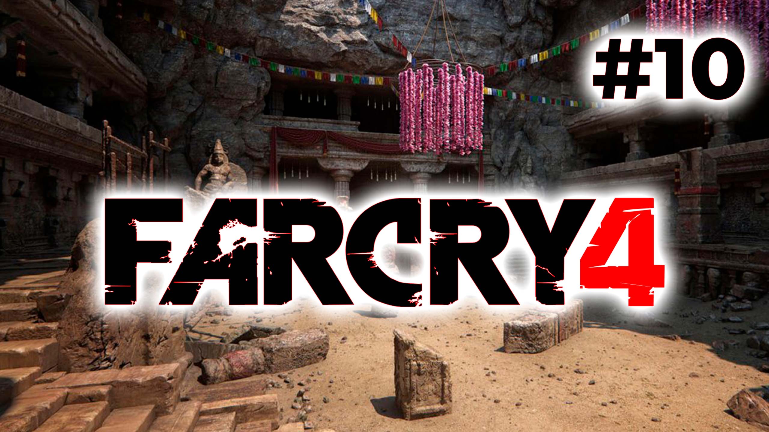 Полное прохождение Far Cry 4 | Прокачиваем бушмена | Часть 10