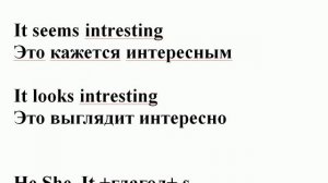 Урок 4 Уроки английского до уровня Advanced #английский