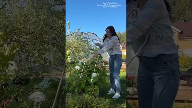 Опоры для цветов серия "Прованс" и новый цвет белое золото.