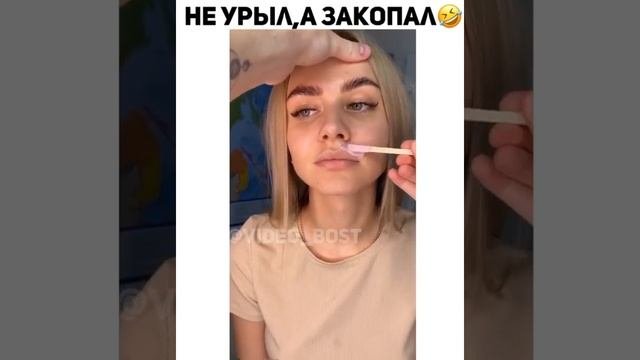Усы