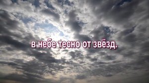Вечность святых видится мне