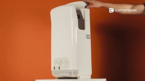 Обзор сушилки для рук PUFF -8878B | Ситилинк