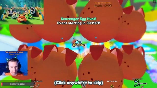 Петы каждому подписчику !!! DOG WORLD EVENT в [?DOG] Pet Simulator X! ?  #roblox #petsimulator