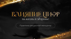 Как наше состояние влияет на деньги по дате рождения✨