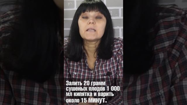 ? Черноплодная рябина (арония). Польза и способы приготовления ? смотреть онлайн