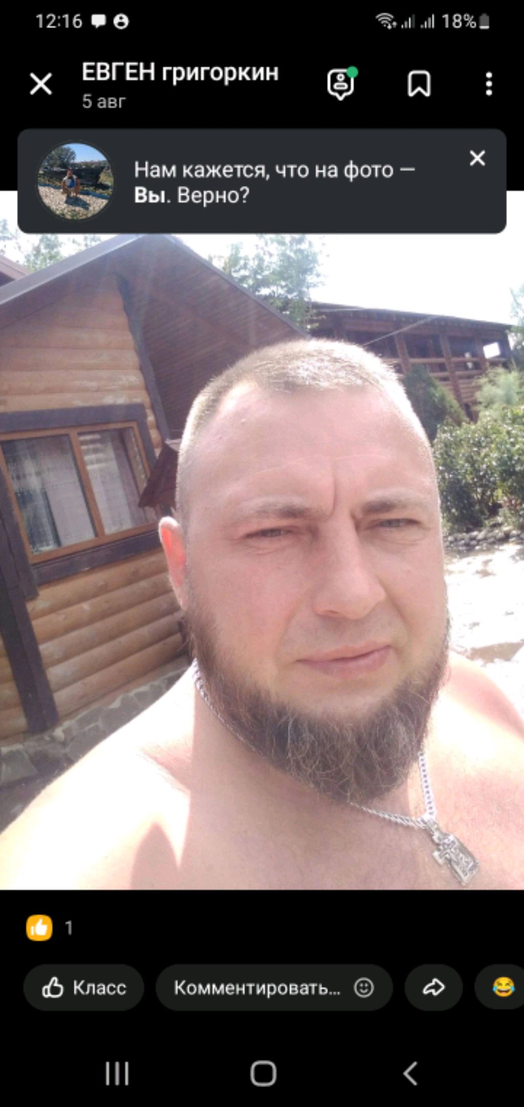 Григорий