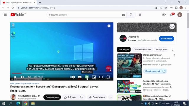 Настройка субтитров видео на YouTube