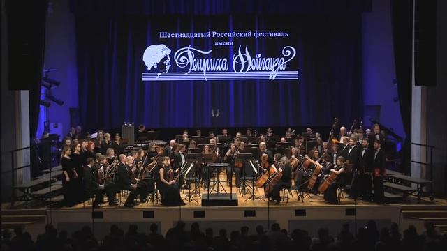 ОТКРЫТИЕ XVI ФЕСТИВАЛЯ Г. НЕЙГАУЗА