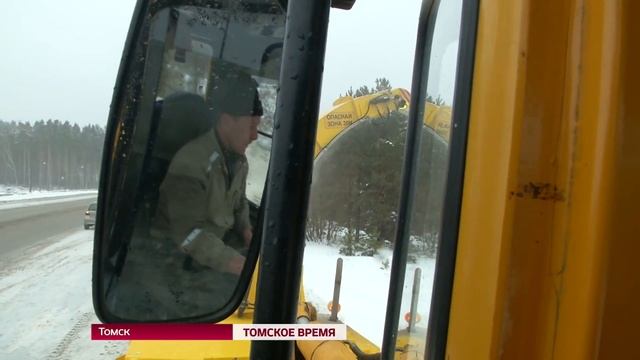 Зимний сезон уборки города завершён смотреть онлайн