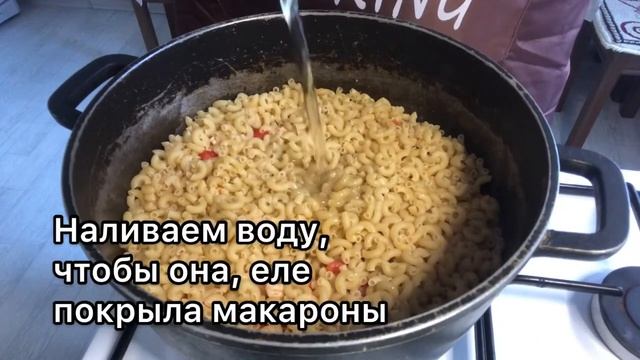 Если совсем нет времени ⏰ / очень быстрые и вкусные макароны с сыром ? смотреть онлайн