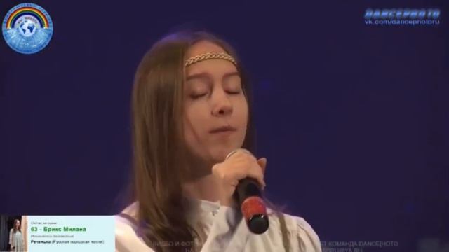 Брикс Милана "Реченька" МАНУ ДО "Дом детского творчества "Юность", г.Солнечногорск. Пед.Бардина А.А смотреть онлайн