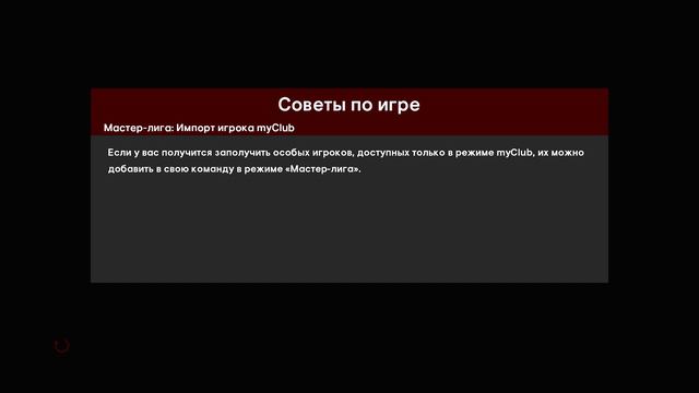 Карьера за Наньтун Чжиюнь №18 Продолжаем развивать команду