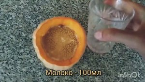 ТАКАЯ КАША ПОНРАВИТСЯ ВСЕМ!!! ЛЮБИМОЕ БЛЮДО ИЗ ТЫКВЫ! ЦАРСКАЯ КАША В ТЫКВЕННОМ ГОРШОЧКЕ