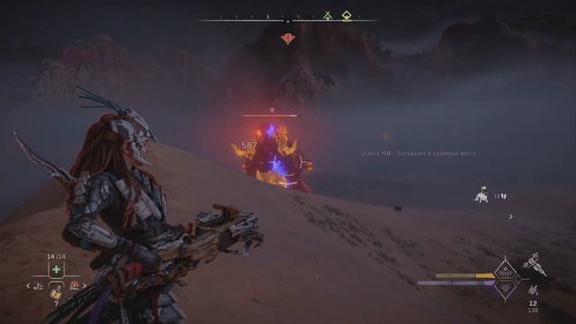 Horizon Forbidden West: Apex Ravagers & Apex Tremortusk Hearts. Upgrade Delta Sharpshot Bow to Max смотреть онлайн