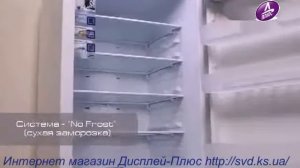Холодильники Samsung серии RL48