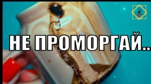 КАК НЕ УПУСТИТЬ УДАЧУ ИЗ ПОД НОСА #ответуолятаро #olgabo666888999 #youtubeshorts