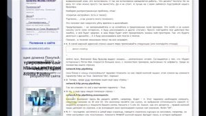 Как ускорить Ферифокс... настройка браузера...