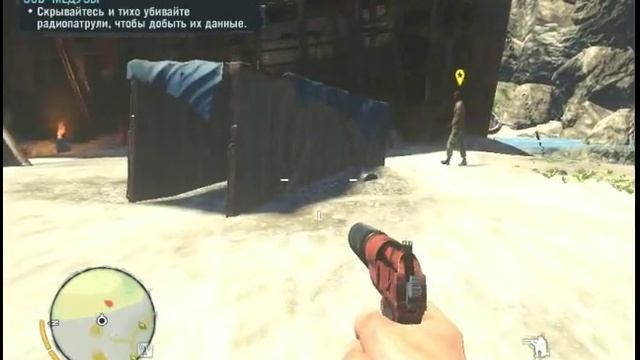 far cry 3 смотреть онлайн