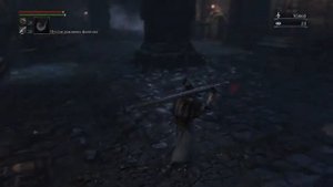 Bloodborne Лёгкий фарм отголосков крови!!!