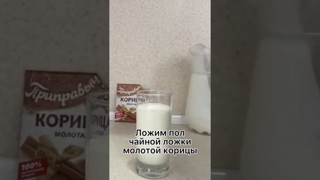 Корица средство для похудения