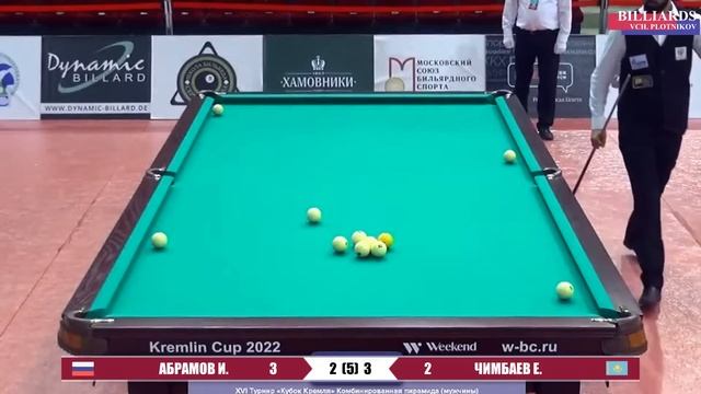Заработал Дисквалификацию. Абрамов - Чимбаев, КК-22, Бильярд (московская) комб. пирамида. Billiards