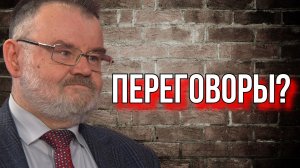 ИСТОРИК ХЛОБУСТОВ: НУЖНО ГОВОРИТЬ С ТЕМИ, КТО СТОИТ ЗА