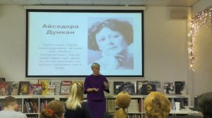 Сергей Есенин и женщины, которые его вдохновляли