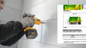 Промерзают ли стены из газобетона 300мм.. Ищем причины.