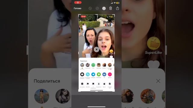 Как скачать видео из лайка без водиного знака? Быстрец смотри смотреть онлайн