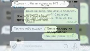 Ржачные СМС/Смешные переписки/ Чат-Приколы/Юмор 2020