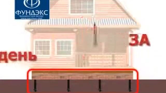 фундамент 12 смотреть онлайн