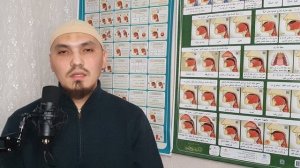 ТАДЖВИД СУРЫ АЛЬФАТИХА