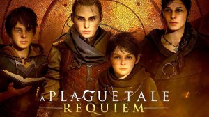 И СНОВА КРЫСЫ | ФИНАЛ | A Plague Tale Requiem #4