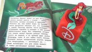 Волшебные Сказки Disney. "Русалочка" и "История игрушек". Коллекция от ДеАгостини.