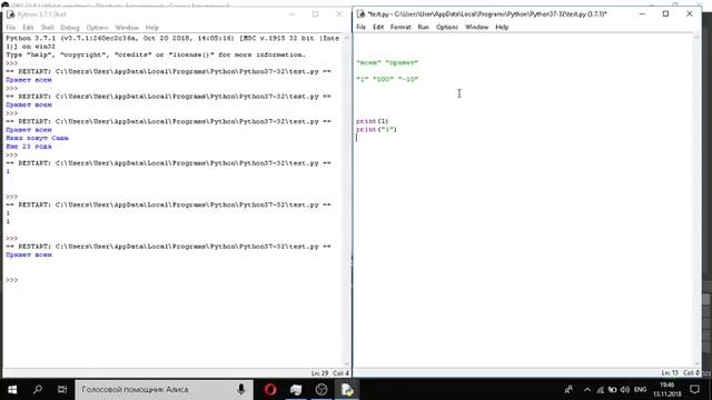 Смотрите, как я играю в Pydroid 3 на Omlet Arcade!