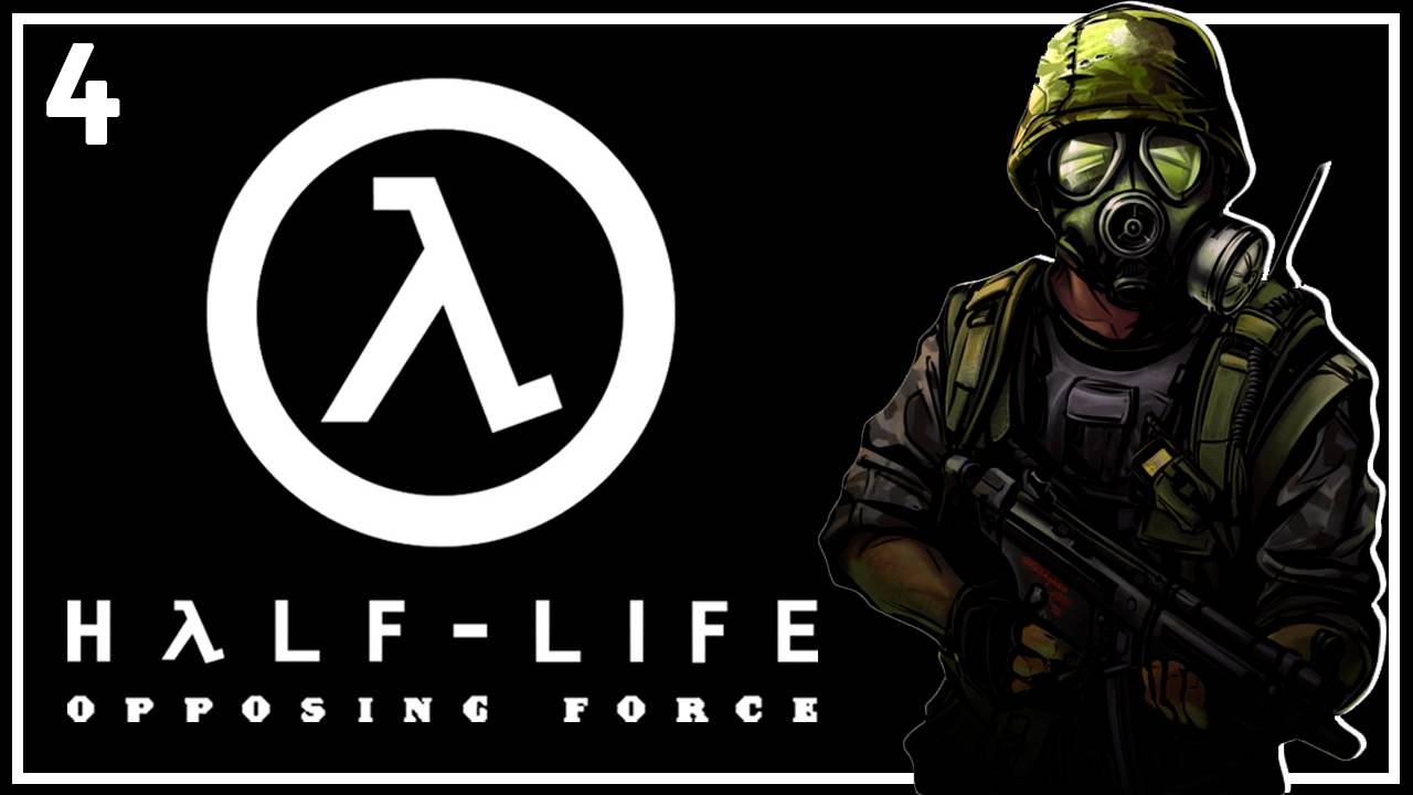 4: ФИНАЛ. Прохождение без комментариев | Half-Life: Opposing Force