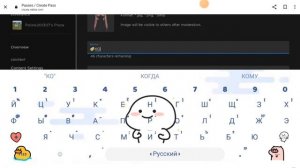 ?||~КАК СДЕЛАТЬ КНОПКИ В ПЛИЗ ДОНАТЕ В РОБЛОКСЕ НА ТЕЛЕФОНЕ АНДРОИДЕ~||✨