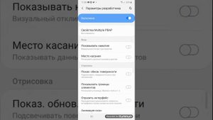 как сделать белые точки? Ответ Здесь!