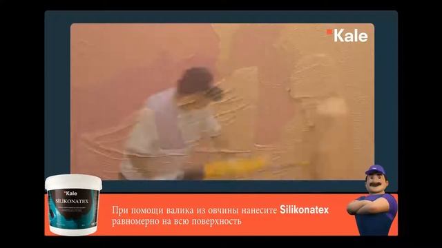 Silikonatex смотреть онлайн