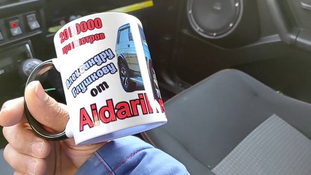 ПОДАРОК НА НОВЫЙ ГОД НИВА УРБАН!!! ТОРОПИСЬ!!! ТЫ ТОЖЕ УСПЕЕШЬ!!! РОЗЫГРЫШ ПРИЗОВ СОСТОЯЛСЯ!!! смотреть онлайн