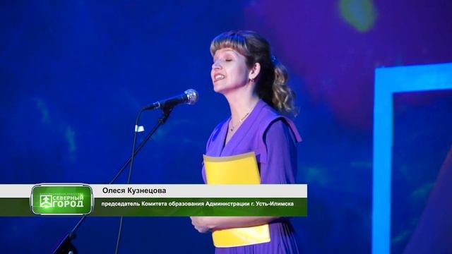 26 06 2023 СЕВЕРНЫЙ ГОРОД смотреть онлайн