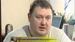 Покаление Евангельских Христиан Баптистов.
