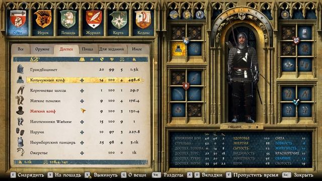 Kingdom Come: Deliverance прохождение на русском #36 НОВАЯ ПРИЧЁСКА смотреть онлайн