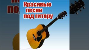 Моя родная, покой теряю